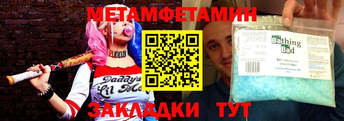 АМФЕТАМИН  Вход с VPN  Таганрог  АМФ  Амфетамин Розовый 