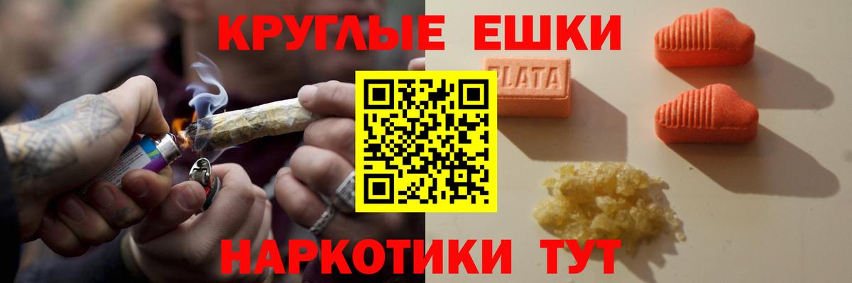 Таганрог  Ecstasy VHQ  ЭКСТАЗИ  Вход с VPN  Экстази бентли 