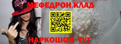 мет Жуковский