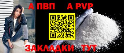 мефедрон Заводоуковск
