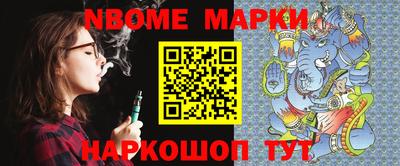 мефедрон Заводоуковск