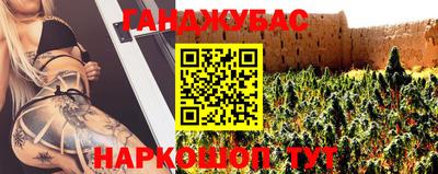 мефедрон Заводоуковск