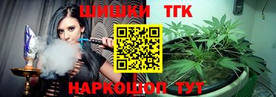 мет Жуковский