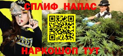 мефедрон Заводоуковск