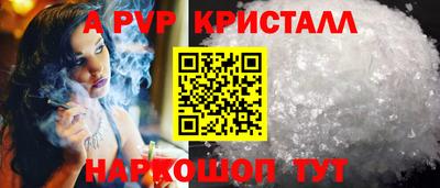 мет Жуковский