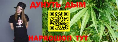 мефедрон Заводоуковск
