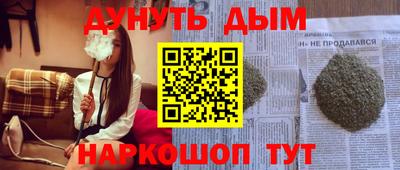 мет Жуковский
