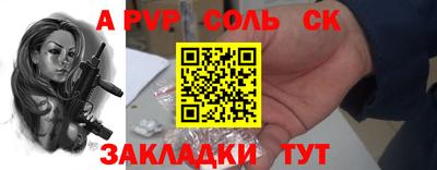 мет Жуковский
