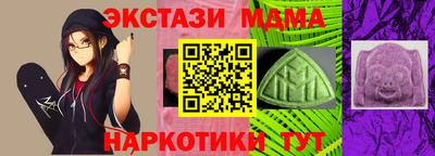 мефедрон Заводоуковск