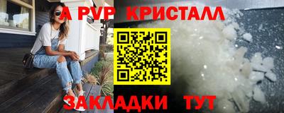 мет Жуковский