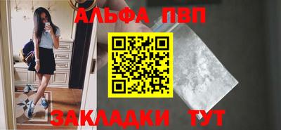мет Жуковский