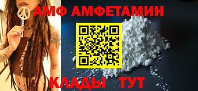 мет Жуковский
