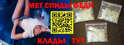 мет Жуковский