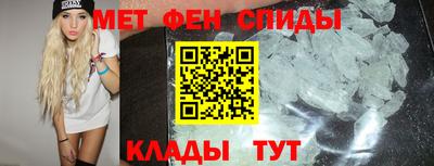 мефедрон Заводоуковск
