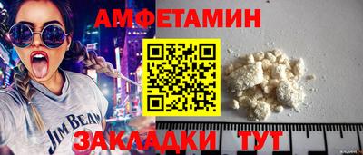 мефедрон Заводоуковск