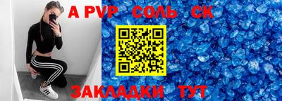 мет Жуковский