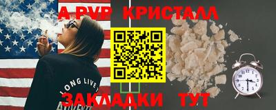 мет Жуковский