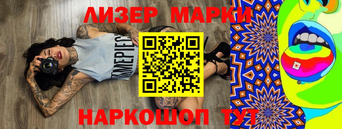 Лсд 25 экстази кислота  Вход с VPN  LSD-25 экстази кислота  Таганрог 