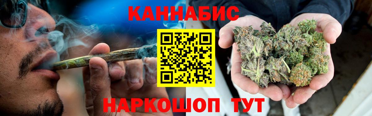 Бошки марихуана THC 21%  Шишки марихуана Ganja  Таганрог  Вход с VPN  Бошки Шишки MAZAR  Бошки марихуана OG Kush 